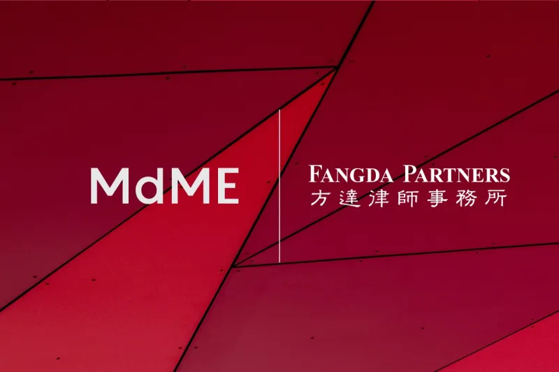 Macau, China & Portugal: Exploring Investment Opportunities and Business Environments hosted by MdME & Fangda Partners (Webinar)