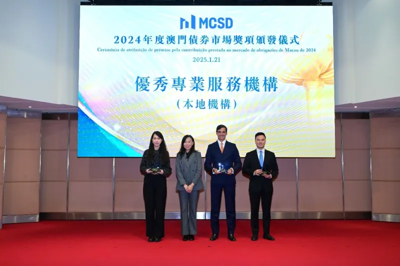 Celebrating Excellence in the Macao Bond Market